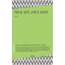 광교솔로몬