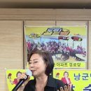 파트너노래