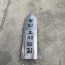 용산-현장-1351 | [제주] 우대갈비 맛집/캐치테이블 꿀팁/내돈내산 후기 ‘몽탄 제주점’