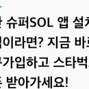 라이브비타