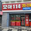봉담중흥코너공인중개사사무소 이미지