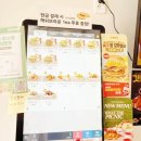 부산소방본부 | 왓더버거 망미동 맛집 토곡점 메뉴 후기 수제버거