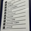 관악구 재활용센터(신림점) | [서울대입구마사지] 관악보건 지압 마사지 안마 센터에서 온몸 찌뿌둥함 날리고 온 솔직 후기