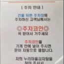 누리마을감자탕왜관점 이미지