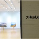 구례백두대간생태교육장 이미지