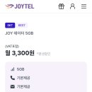 조이텔 이미지