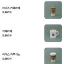 이코복스커피스튜디오서