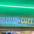 짱구네 이미지