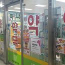 노원하나약국 이미지