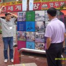 부평1리 이미지