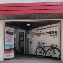 오미크론수학전문학원 이미지