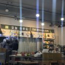 성주동행정복지센터 앞 이미지