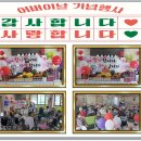 힘찬요양원 이미지