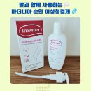 라쿠치나(주)세부유통 | 마더니아 순한 여성청결제 민감한 Y존을 위한 저자극 케어 딸과함께 사용후기
