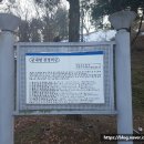 군내면 선정비군 네이버블로그