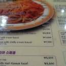 아빠가만든스파게티 네이버블로그