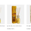 오렌지아로마 이미지
