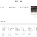 포털.닷컴