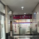 삼성이발관 이미지