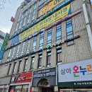 풋스올 노원점 | [노원] 풋스올 노원점 후기