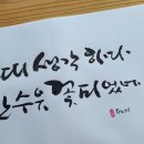 안흥파출소 이미지