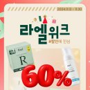 라엘 이미지