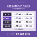 스케치성형외과의원 이미지