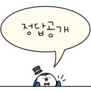 강동치킨