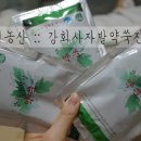 힐링농산 이미지