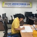 한국교통장애인협회 칠곡군지회 | 제40회 전국장애인기능경기대회, 경주에서 개최, 칠곡교통장애인협회 도전 장애인 응원합니다