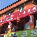 세븐일레븐 신도림태영점 네이버블로그