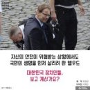 ◆＜一讀＞자기들끼리 ‘존경하는 의원님’ 호칭 정말 꼴불견이다 이미지