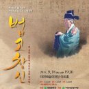 국악연주단 정기공연 이미지