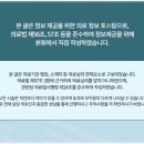 신현한의원 이미지