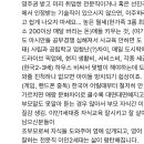 이민 생각하고있는데 처음부터 끝까지 애 키우는단점이잖아.. 이미지