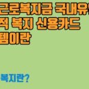 가업승계연구소 이미지