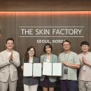 (주)스킨팩토리