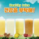 반하다과일
