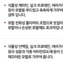 샴푸미용실 이미지