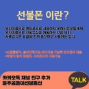 옥동텔레콤 이미지