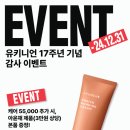 유키니언대구만촌메트로점