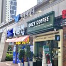 우지커피배곧한라비발디점 이미지