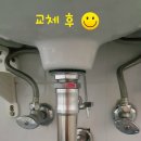 신내철물