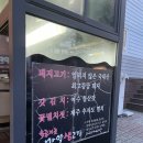 마약고기 | [서충주 맛집] 마약생고기 내돈내산 후기