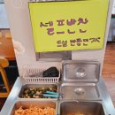 그집쭈꾸미볶음송탄점 | [평택 독곡동 맛집] 그집쭈꾸미볶음