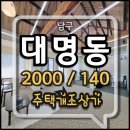 버스표판매대 이미지