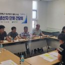 함평축산 이미지