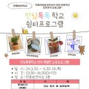 장기보건지소 이미지