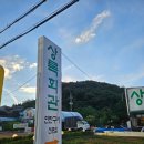 상록 | 시흥 목감동 가성비 고깃집 상록회관 :: 내돈내산 솔직후기