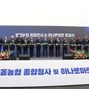 종합청사 이미지